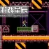 switch游戏《监狱之城 Prison City》中文版nsz下载