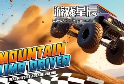 switch游戏《登山车手 Mountain Climb Driver》英文版nsp下载