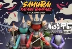 switch游戏《武士刀横冲直撞：火柴人传奇 Samurai Katana Rampage Stickman Saga》英文版nsp下载