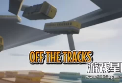 switch游戏《偏离轨道（Off The Tracks）》英文版nsp下载