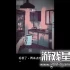 单机游戏《抬头只见天花板 Looking Up I See Only A Ceiling》中文版下载