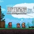 单机游戏《铁匠铺传奇 Anvil Saga》中文版下载