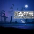 单机游戏《美国阿卡迪亚/American Arcadia》中文版下载v0.1.6.73