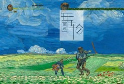 单机游戏《星夜骑士 Starry Knight》中文版下载