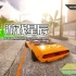 单机游戏《出租车狂奔 Taxi Rush》中文版下载