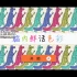 switch游戏《颜色来了!寻找一处错误、对颜色的感知 Irochi-Mikke》中文汉化版nsp下载