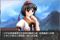 [单机游戏]《逆转东方》中文版游戏下载