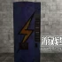 switch游戏《7号站出口/Exit Station 7》中文版nsz下载+1.0.1补丁