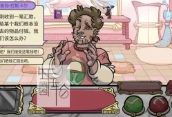 单机游戏《当铺人生2 奸商模拟器2 Dealer's Life 2》中文版下载v1.015