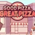 单机游戏《可口的披萨，美味的披萨 Good Pizza, Great Pizza》中文版下载v5.0.2