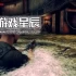 switch游戏《屠杀：失落的前哨 Slaughter: The Lost Outpost》英文版nsp下载