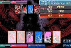 【乙女】switch游戏《花合朔：姬空木篇/華アワセ 姫空木》中文版XCZ下载