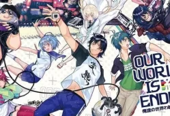 switch游戏《我们的世界走向终结》日文版nsp/xci下载+游戏解包BGM【含1.0.4补丁】