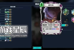 单机游戏《未元物质 Primateria》中文版下载