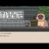 switch游戏《流浪猫的故事1+2 A Street Cats Tale NekoNeko Edition》中文版nsz下载