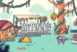 switch游戏《奇怪旅行 Freaky Trip》中文版NSZ下载