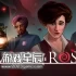 switch游戏《玫瑰面具（Mask of the Rose）》英文版nsp下载