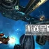 switch游戏《星际地平线 Star Horizon》中文版 NSP/XCI下载+1.02补丁