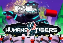 switch游戏《人类与老虎 Humans vs Tigers》英文版nsp下载