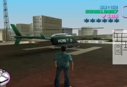 【单机游戏】《侠盗猎车手：罪恶都市GTA:VC》V2免安装简体中文硬盘版下载