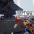 switch游戏《战锤40K爆矢枪 Warhammer 40,000: Boltgun》中文版nsp下载【含1.0.0.7补丁+DLC】