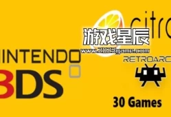 switch游戏版本3DS模拟器Citra下载【含PC+安卓+Switch+143G游戏】