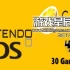 switch游戏版本3DS模拟器Citra下载【含PC+安卓+Switch+143G游戏】