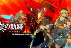 switch游戏《英雄传说：黎之轨迹2 – 绯红之罪 The Legend of Heroes: Kuro no Kiseki II -CRIMSON SiN-》中文版下载+v1.01补丁+85DLC