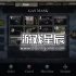 单机游戏《战壕惊魂 CONSCRIPT》中文版下载