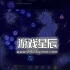 单机游戏《微观世界2/Microcosmum 2》中文版下载