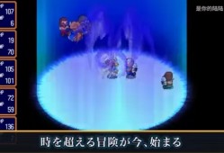 [神奇传说 I&amp;II Saturn 致敬精选辑].Farland Saga I and II Saturn 日版