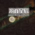 switch游戏《4元素/4 The Elements》英文版nsz下载