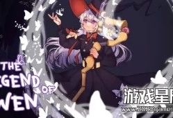 单机游戏《格温传奇 The Legend of Gwen》中文版下载