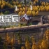 单机游戏《铁路在线/RAILROADS Online!》中文版下载v0.5995