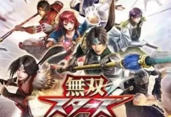 无双全明星 Musou Stars 单机游戏中文版下载