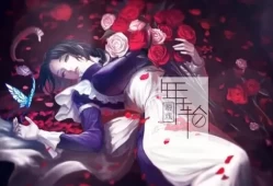 switch游戏《海市蜃楼之馆：亡灵之梦版 The House in Fata Morgana Dreams of the Revenants Edition》中文版nsp下载【含1.02补丁】