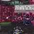 switch游戏《胃之武装 Gastro Force》中文版nsz下载