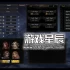 单机游戏《龙骑士之墓 Dungeon Of Dragon Knight》中文版下载