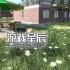 【5.05】PS4游戏《农夫王朝 Farmer's Dynasty》中文版PKG下载v1.04