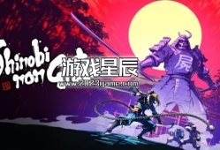 switch游戏《不受欢迎的忍者（SHINOBI NON GRATA）》中文版nsz下载+1.0.2补丁