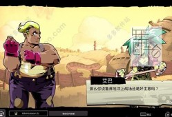 【单机游戏】《极速大乱斗Speed Brawl》 中文免安装版下载