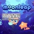 switch游戏《月亮飞跃游戏（Moonleap）》英文版nsp下载