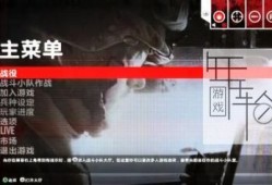 【单机游戏】《闪点行动3：红河Operation Flashpoint: Red River》免安装中文汉化硬盘版下载