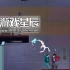 单机游戏《时空叛客 Anomaly Agent》中文版下载