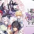 switch游戏《花之女王 レンドフルール》中文版XCI下载