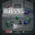 switch游戏《我们之中 Among Us》中文版NSZ版下载【含2024.9.4补丁】