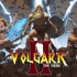 switch游戏《伏尔加维京二世1+2（Volgarr the Viking II）》中文版nsz下载+金手指