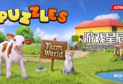【儿童拼图】switch游戏《施莱奇拼图 农场世界 schleich Puzzles FARM WORLD》英文版nsp下载