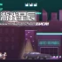 【7.55】PS4游戏《顶级跑酷 top run》英文版PKG下载