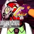 单机游戏《发疯杰克/MULLET MADJACK》中文版下载